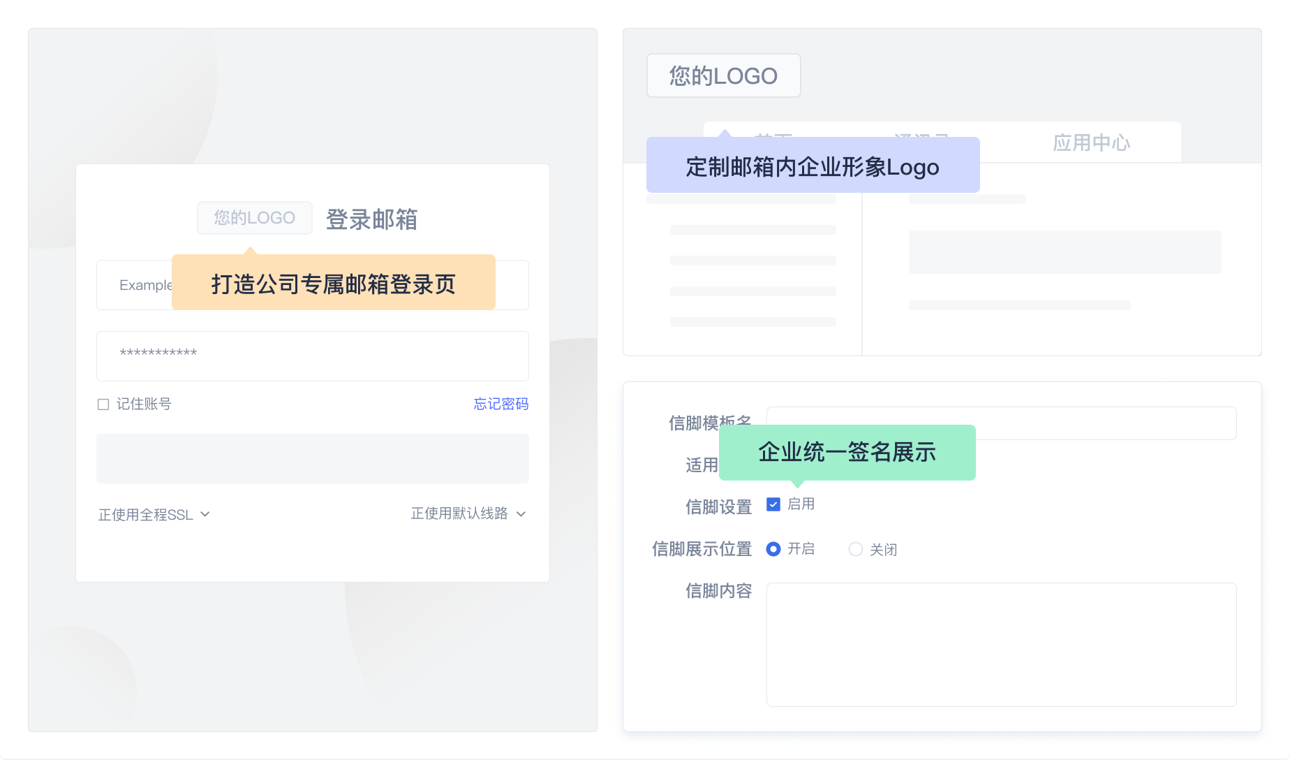 支持16G超大附件放送