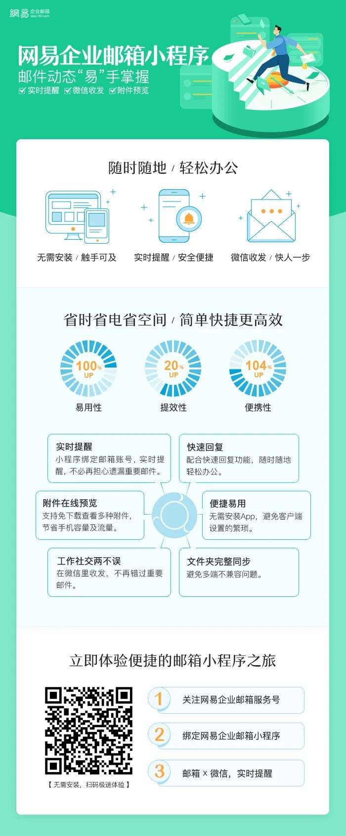 微信图片_20201218085500.jpg