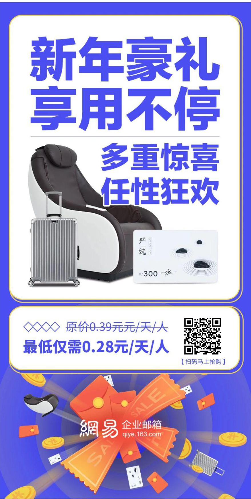 私域海报(1)(1).jpg